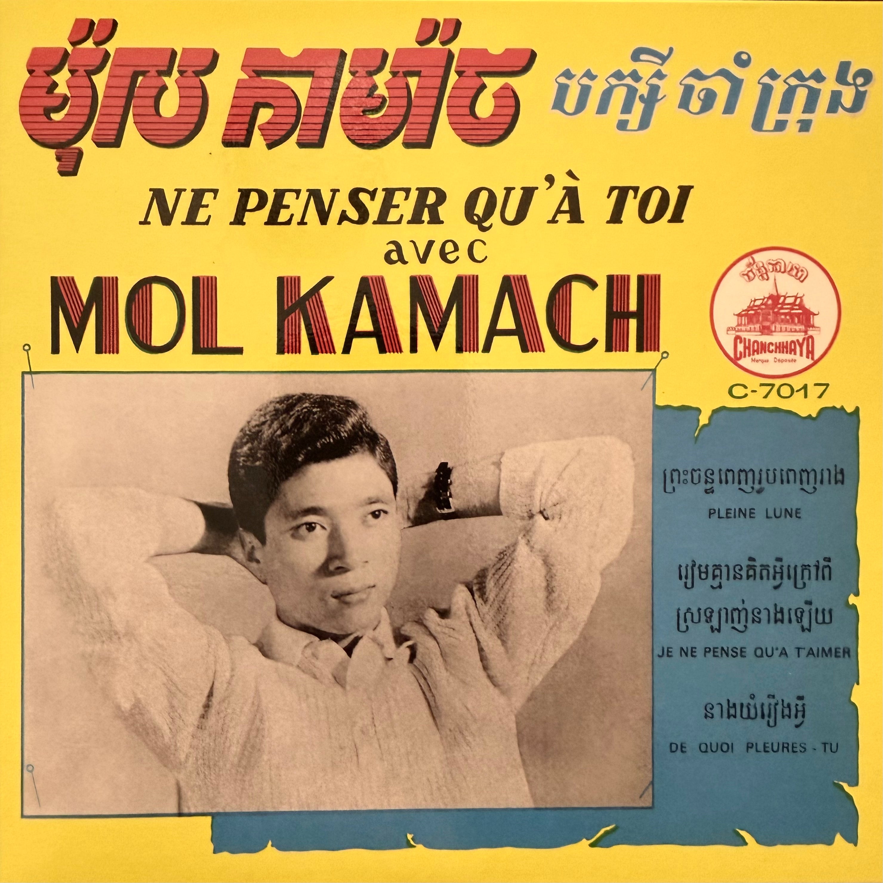 Mol Kamach - Ne Penser Qu'à Toi 7"