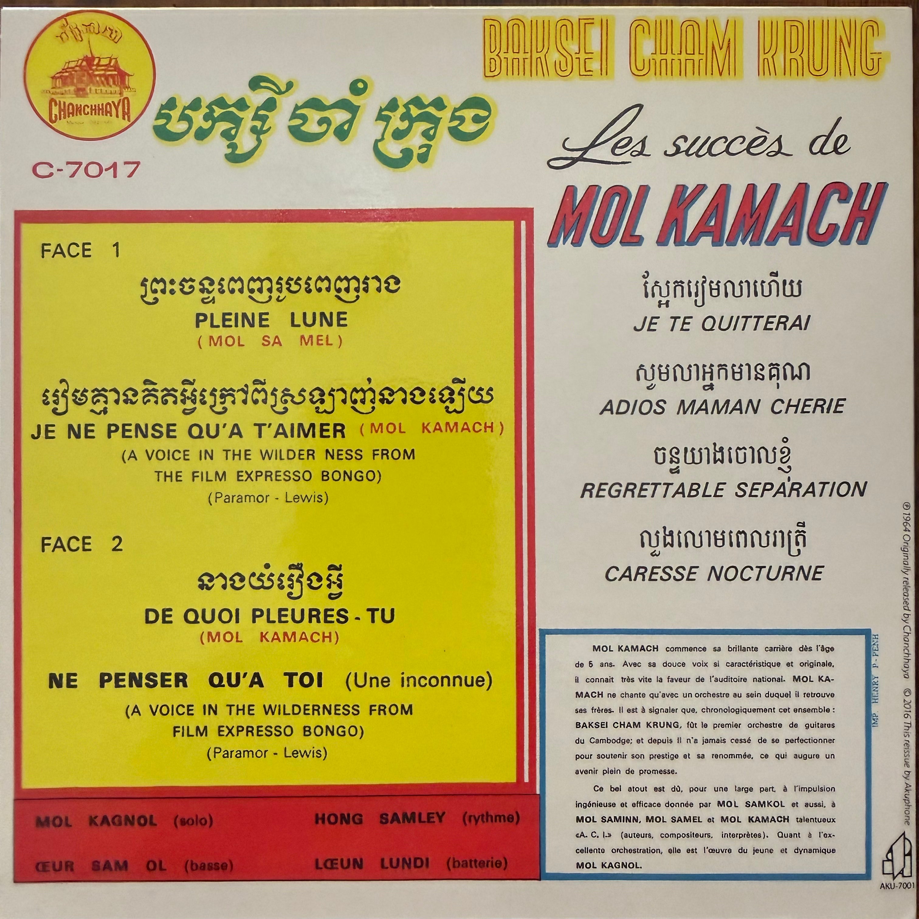 Mol Kamach - Ne Penser Qu'à Toi 7"