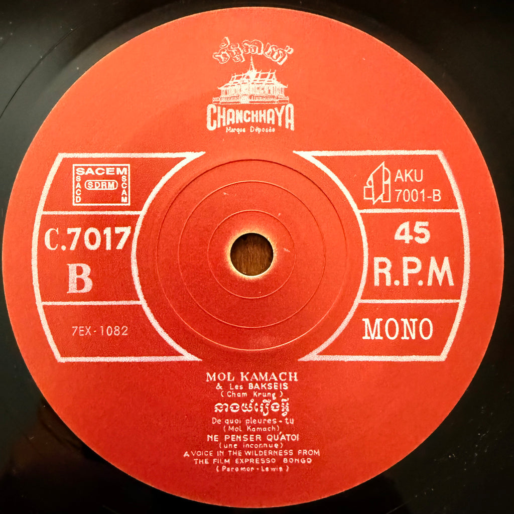 Mol Kamach - Ne Penser Qu'à Toi 7"