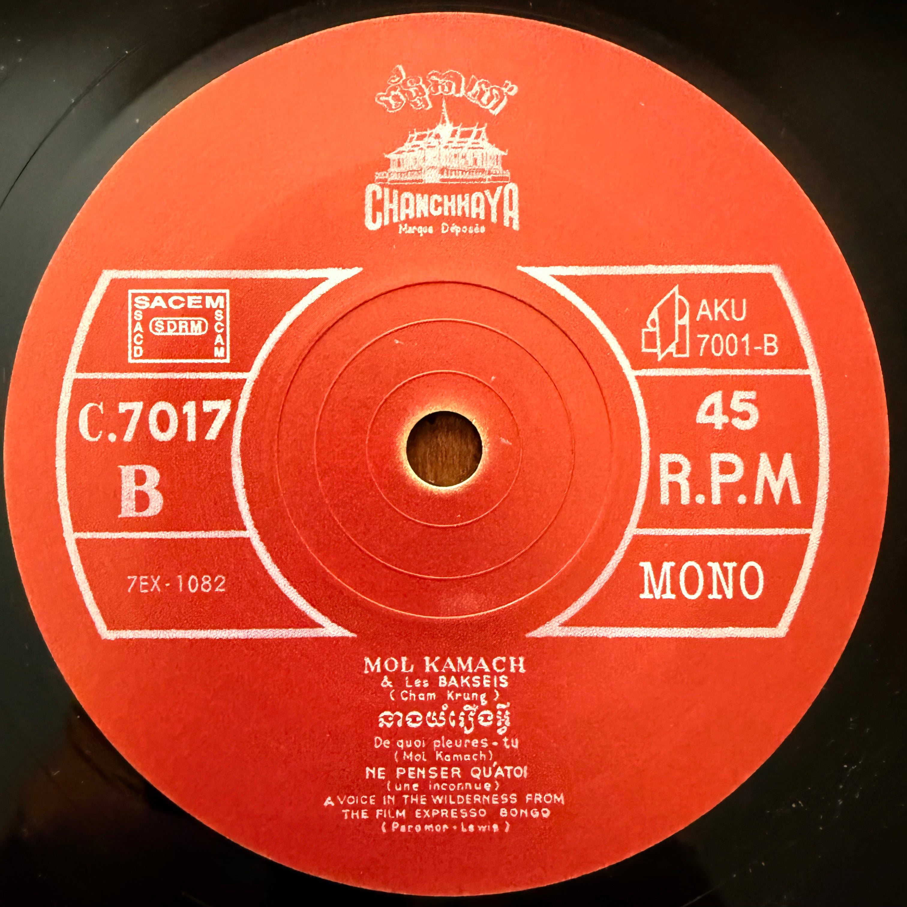 Mol Kamach - Ne Penser Qu'à Toi 7"
