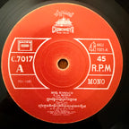 Mol Kamach - Ne Penser Qu'à Toi 7"