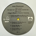 Phaen Motorsai Tham Saep: The Best of Lam Phaen Sister No. 1