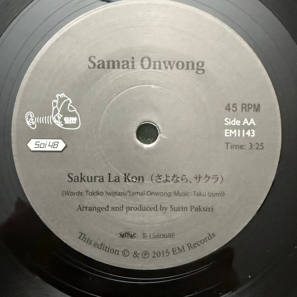 Banchop Chaiprah / Samai Onwong – Ya Doen Show / Sakura La Kon 7"