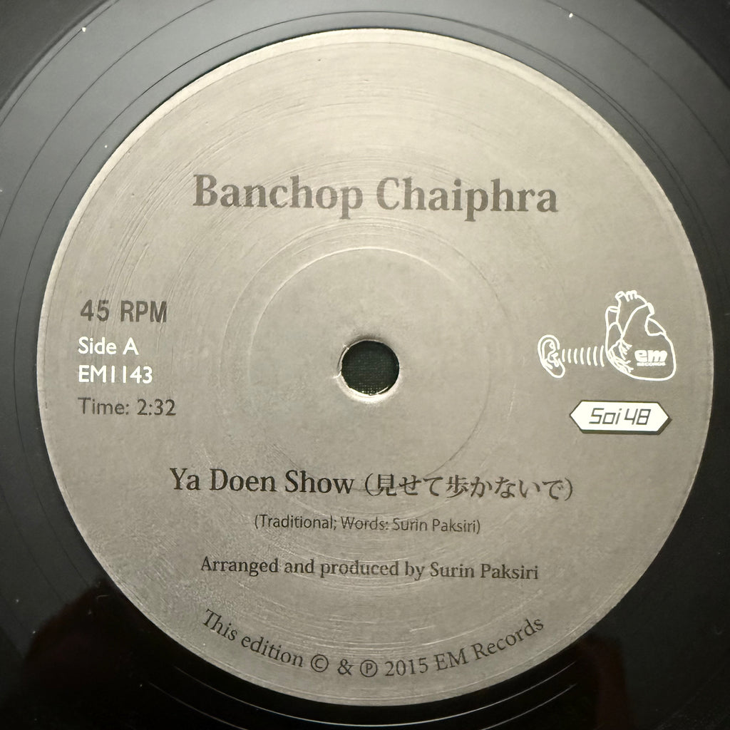 Banchop Chaiprah / Samai Onwong – Ya Doen Show / Sakura La Kon 7"