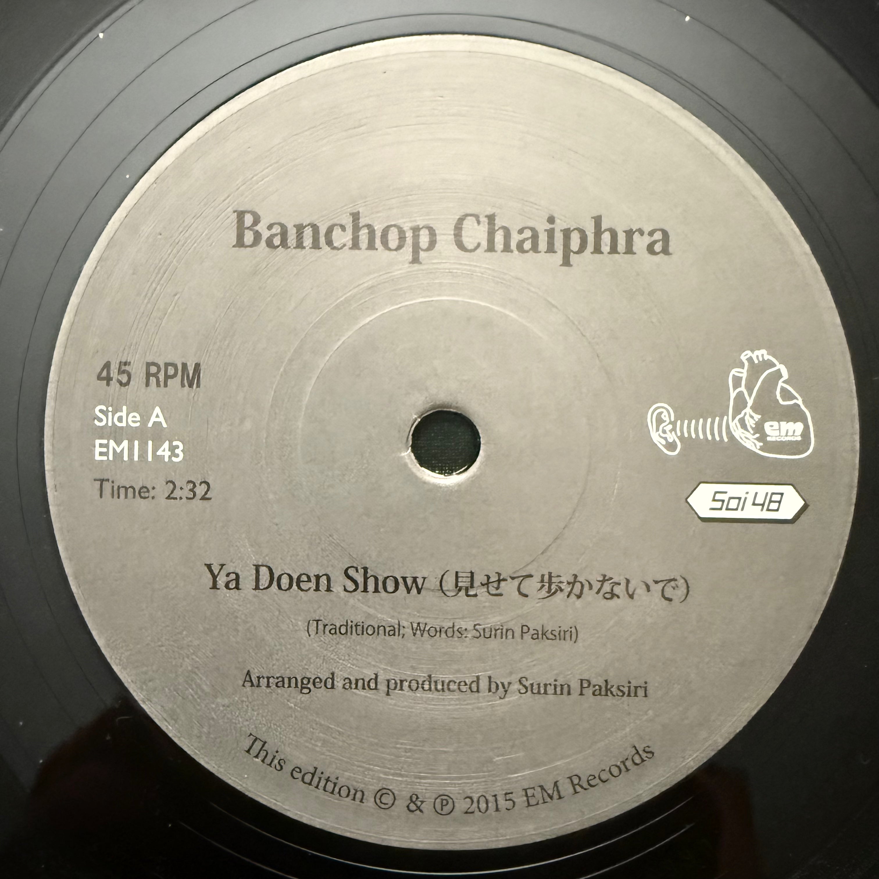 Banchop Chaiprah / Samai Onwong – Ya Doen Show / Sakura La Kon 7"