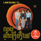 Sothy – Lam Seung!!!.. Chansons Laotiennes