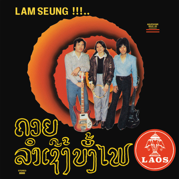 Sothy – Lam Seung!!!.. Chansons Laotiennes